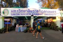 LINE_ALBUM_งานกาชาด1มี.ค.65_๒๒๐๓๐๓_132