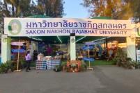 LINE_ALBUM_งานกาชาด1มี.ค.65_๒๒๐๓๐๓_133