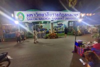 LINE_ALBUM_งานกาชาด1มี.ค.65_๒๒๐๓๐๓_134