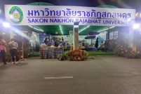 LINE_ALBUM_งานกาชาด1มี.ค.65_๒๒๐๓๐๓_135