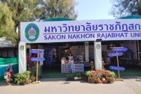 LINE_ALBUM_งานกาชาด1มี.ค.65_๒๒๐๓๐๓_2