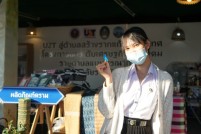 LINE_ALBUM_งานกาชาด1มี.ค.65_๒๒๐๓๐๓_22