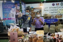 LINE_ALBUM_งานกาชาด1มี.ค.65_๒๒๐๓๐๓_46