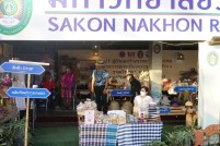 LINE_ALBUM_งานกาชาด1มี.ค.65_๒๒๐๓๐๓_62