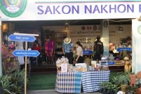 LINE_ALBUM_งานกาชาด1มี.ค.65_๒๒๐๓๐๓_69