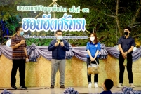 LINE_ALBUM_งานมูนมังฯ-3-มี.ค.-65_๒๒๐๓๐๔_33