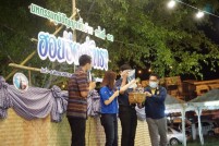 LINE_ALBUM_งานมูนมังฯ-3-มี.ค.-65_๒๒๐๓๐๔_35