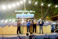 LINE_ALBUM_งานมูนมังฯ-3-มี.ค.-65_๒๒๐๓๐๔_41