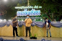LINE_ALBUM_งานมูนมังฯ-3-มี.ค.-65_๒๒๐๓๐๔_7
