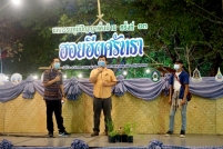 LINE_ALBUM_งานมูนมังฯ-3-มี.ค.-65_๒๒๐๓๐๔_8