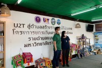 LINE_ALBUM_งานกาชาดวันที่-3-27-ก.พ.65_๒๒๐๒๒๘_12