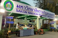 LINE_ALBUM_งานกาชาดวันที่-3-27-ก.พ.65_๒๒๐๒๒๘_33