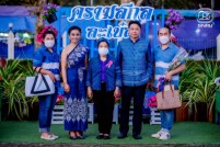 LINE_ALBUM_งานกาชาด28-กพ-65_๒๒๐๓๐๑_45