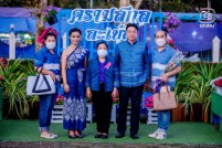 LINE_ALBUM_งานกาชาด28-กพ-65_๒๒๐๓๐๑_46