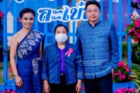 LINE_ALBUM_งานกาชาด28-กพ-65_๒๒๐๓๐๑_47