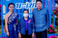 LINE_ALBUM_งานกาชาด28-กพ-65_๒๒๐๓๐๑_49