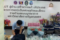 LINE_ALBUM_งานกาชาด28-กพ-65_๒๒๐๓๐๑_7