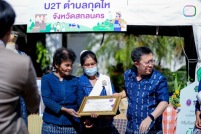 LINE_ALBUM_ส่งเสริมการตลาด-BCG-196_resize