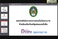 Screenshot-4