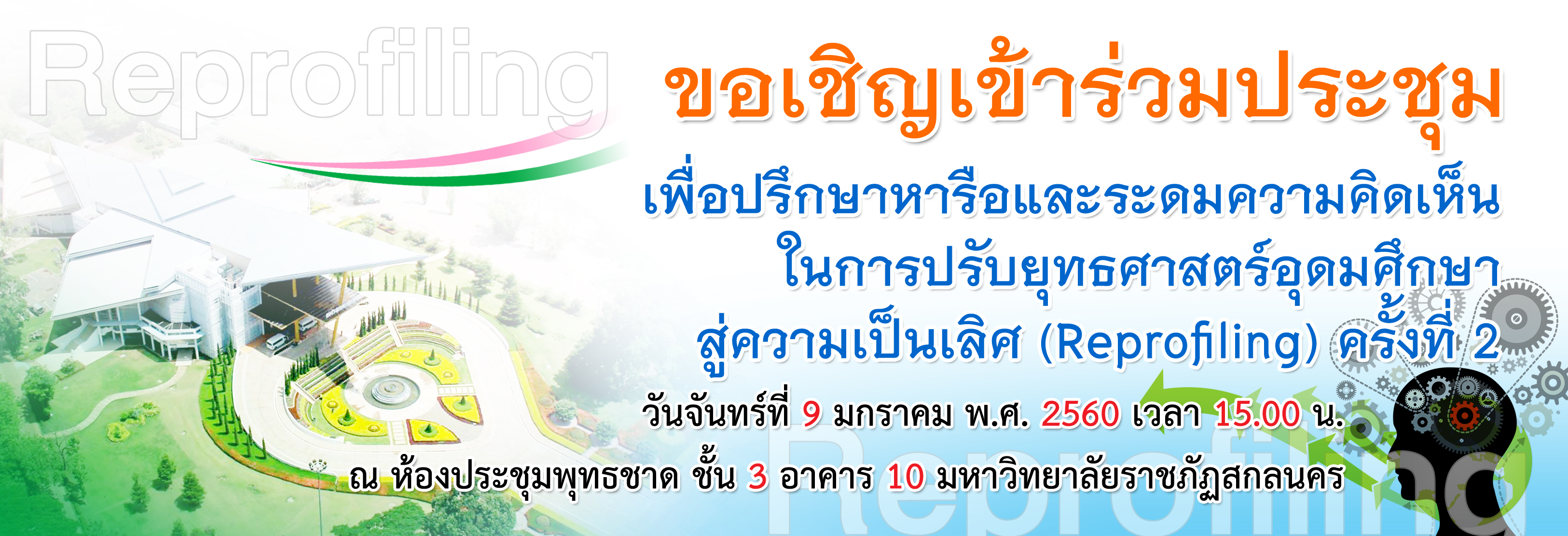 banner-%e0%b8%a3%e0%b8%b0%e0%b8%94%e0%b8%a1%e0%b8%84%e0%b8%a7%e0%b8%b2 ...